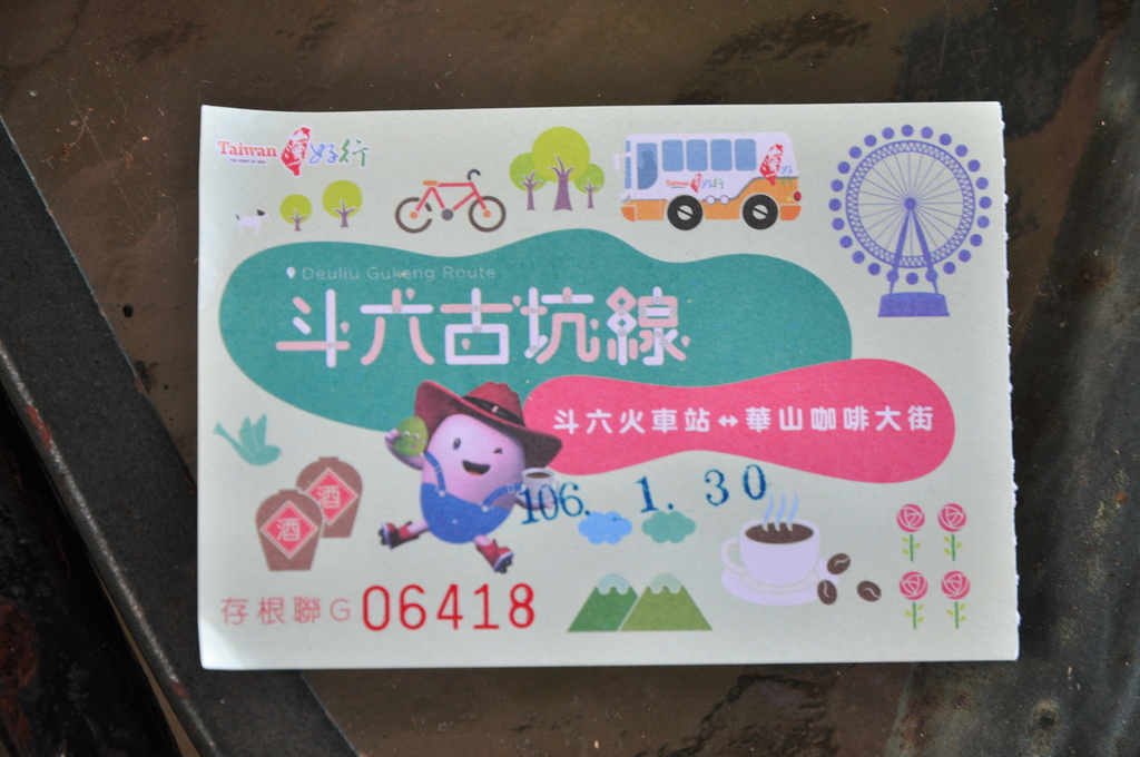 DSC_1431.JPG - 2017秀工同學會