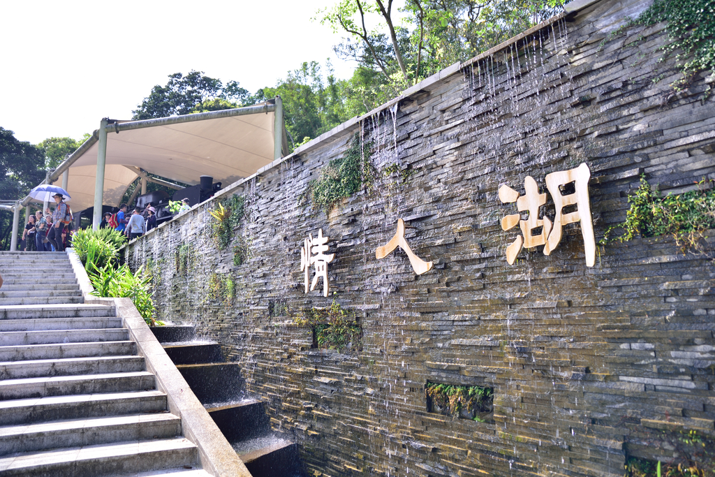 DSC_5374_1828.JPG - 2018鹿崛坪古道+情人湖