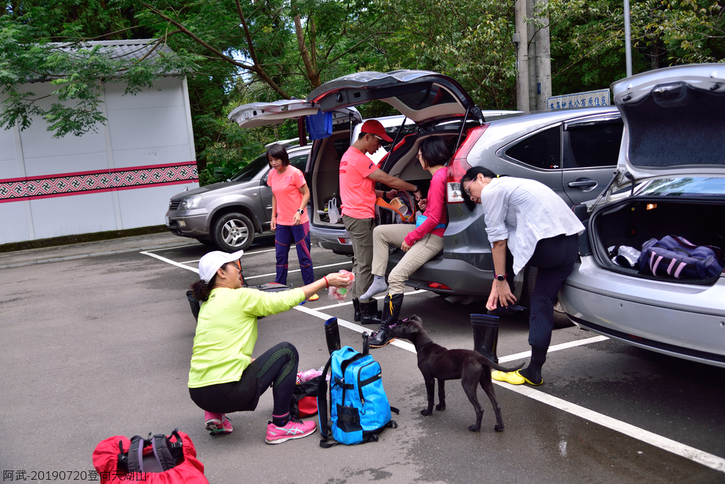 DSC_0632_4767.JPG - 20190720登向天湖山