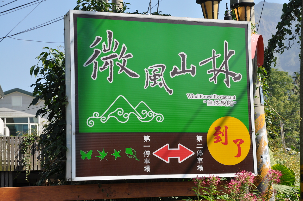 DSC_1364.JPG - 2017秀工同學會