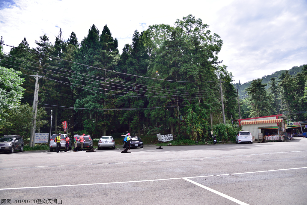 DSC_0633_4768.JPG - 20190720登向天湖山