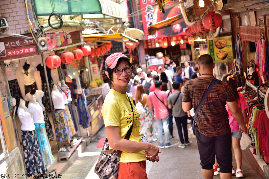 DSC_0333_4651.JPG - 20190629經典九份
