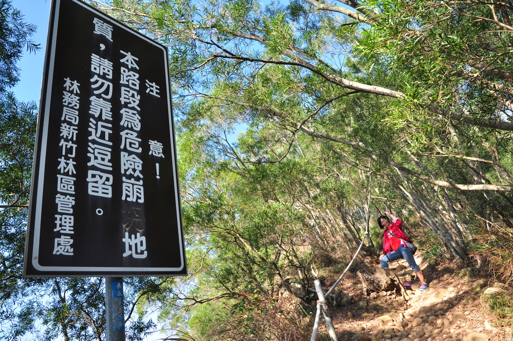 DSC_1281.JPG - 2017火炎山