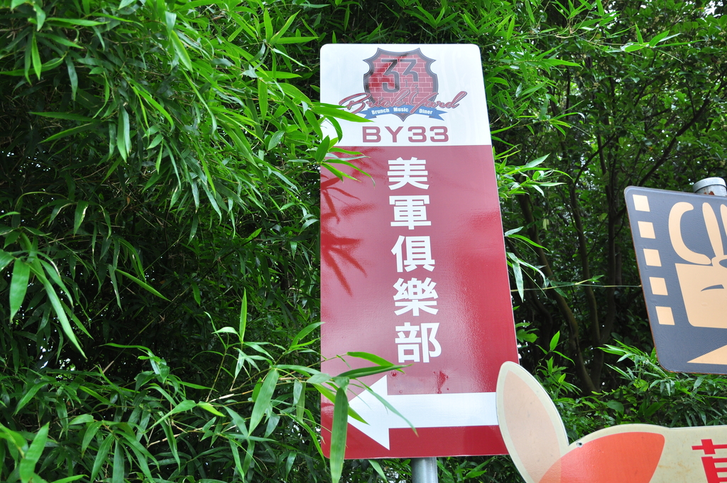 DSC_2748.JPG - 2017員工自強活動