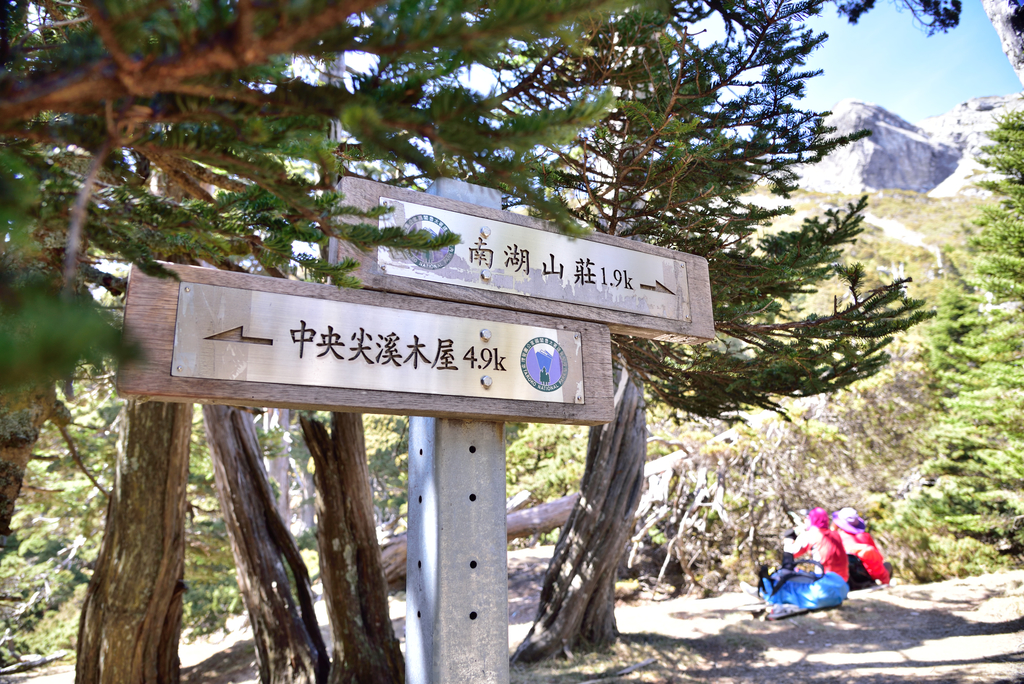 DSC_9746_4335.JPG - 南湖D4