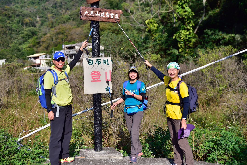 DSC_5584_7672.JPG - 20201226大克山