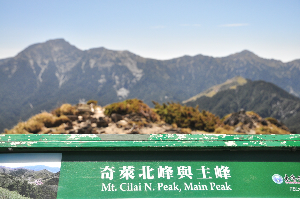 DSC_1909.JPG - 20170429合歡群峰