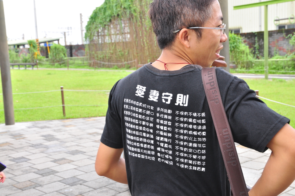 DSC_8795.JPG - 20161015自強活動