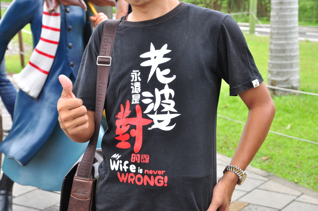DSC_8796.JPG - 20161015自強活動