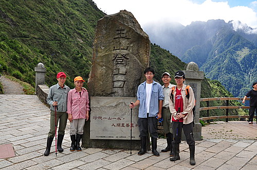 圓夢之旅-玉山前峰、主峰、東峰登山記