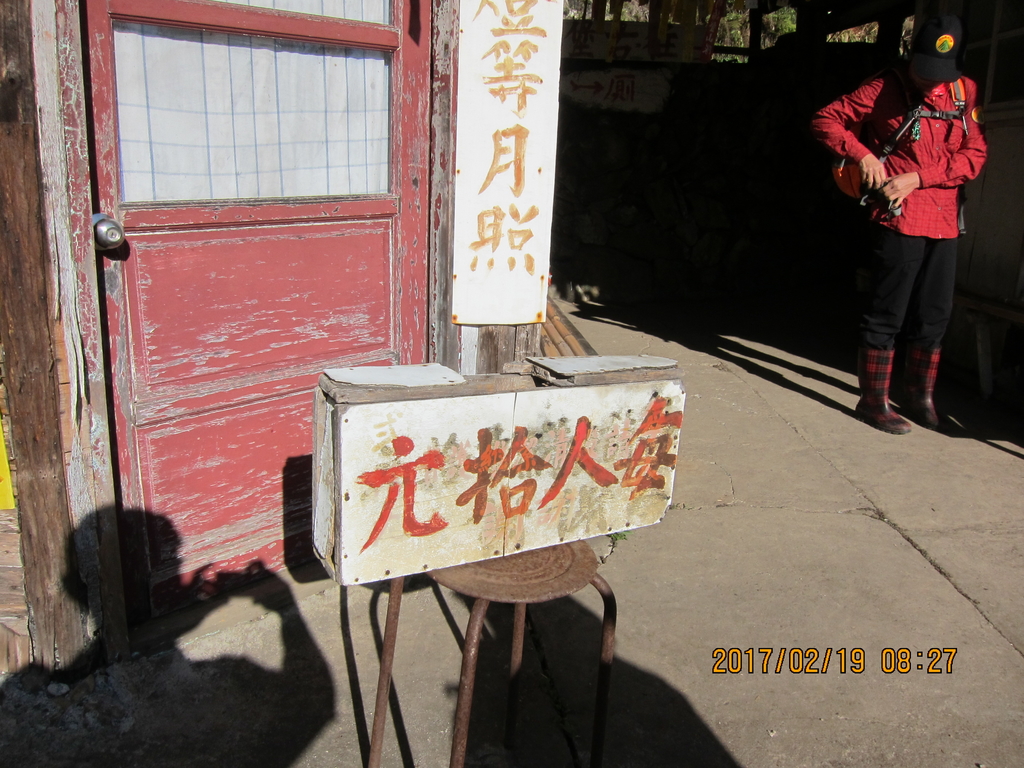 IMG_5497.JPG - 20170219李棟山