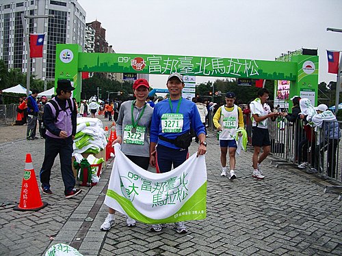 2009富邦台北馬拉松陪跑記