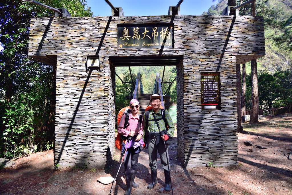 DSC_2005_5625.JPG - 2019能安縱走(下)