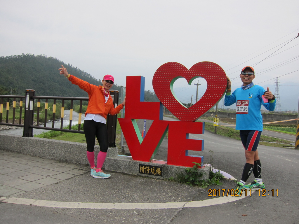 過情人節的方式—2017 Forever Run天長地久馬拉松