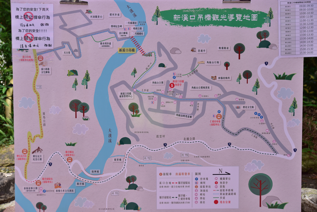 DSC_4817_1529.JPG - 2018新溪口吊橋