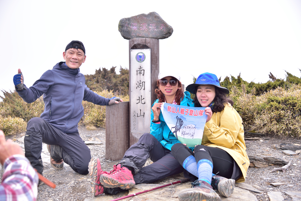 DSC_9158_3977.JPG - 南湖D2