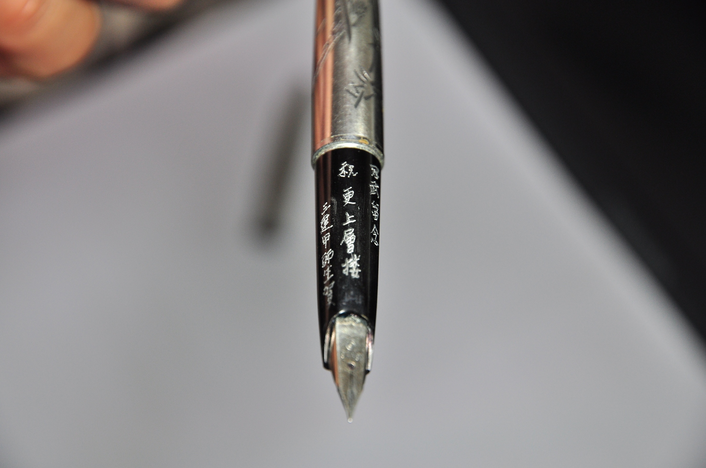 文章預存