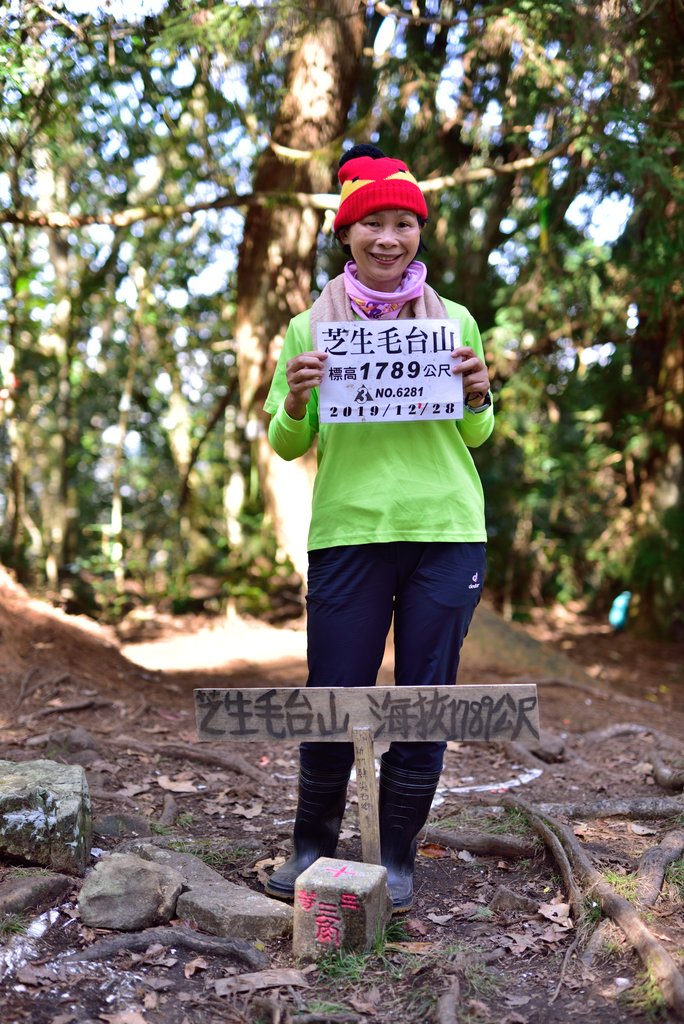 DSC_5852_7799.JPG - 20210124芝生毛台山