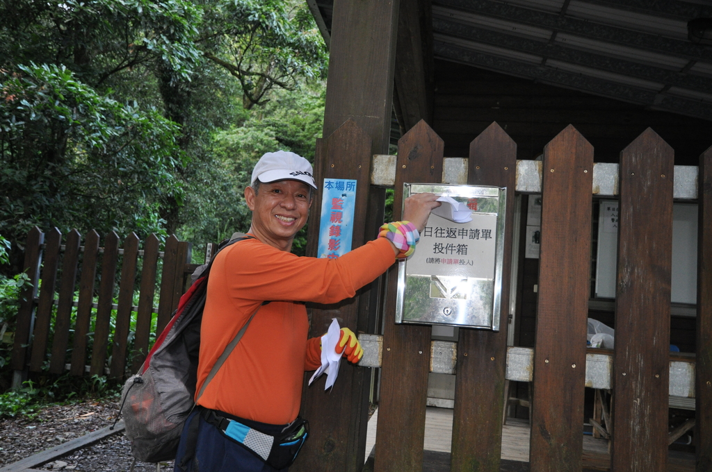 DSC_2511.JPG - 2017北大武山