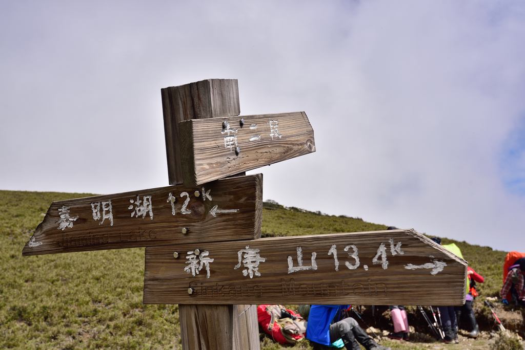 DSC_4037_6682.JPG - 南二段D1~2