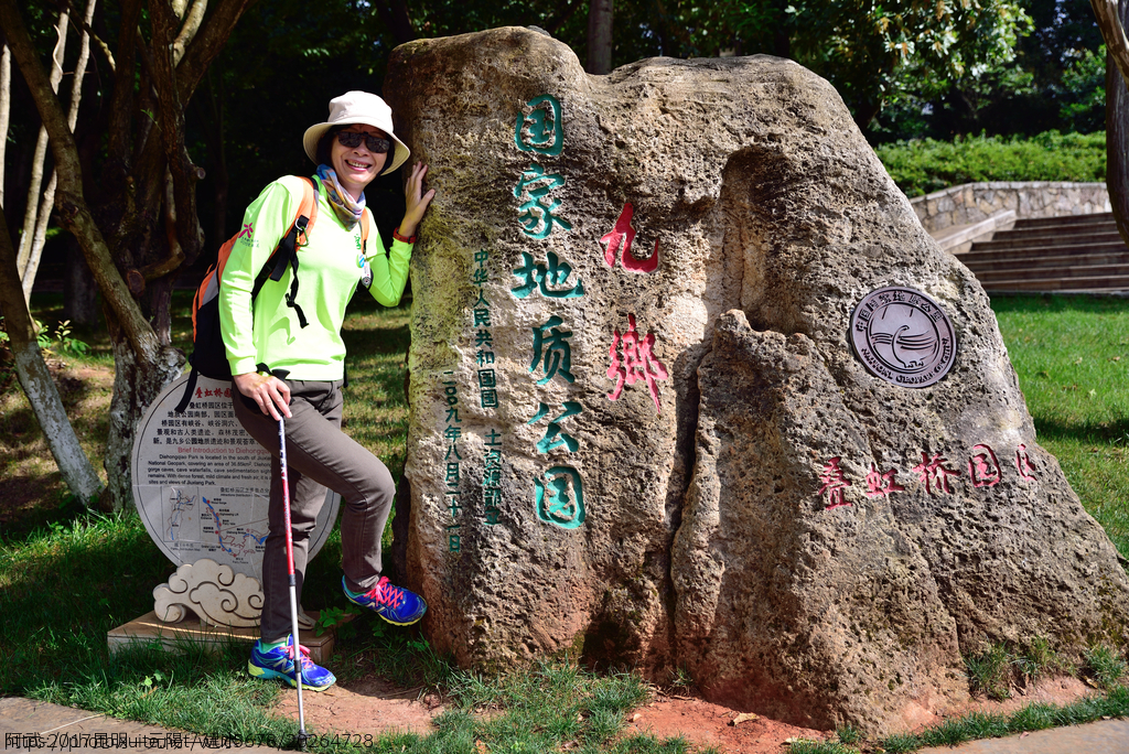 DSC_1657.JPG - 2017昆明—元陽—建水