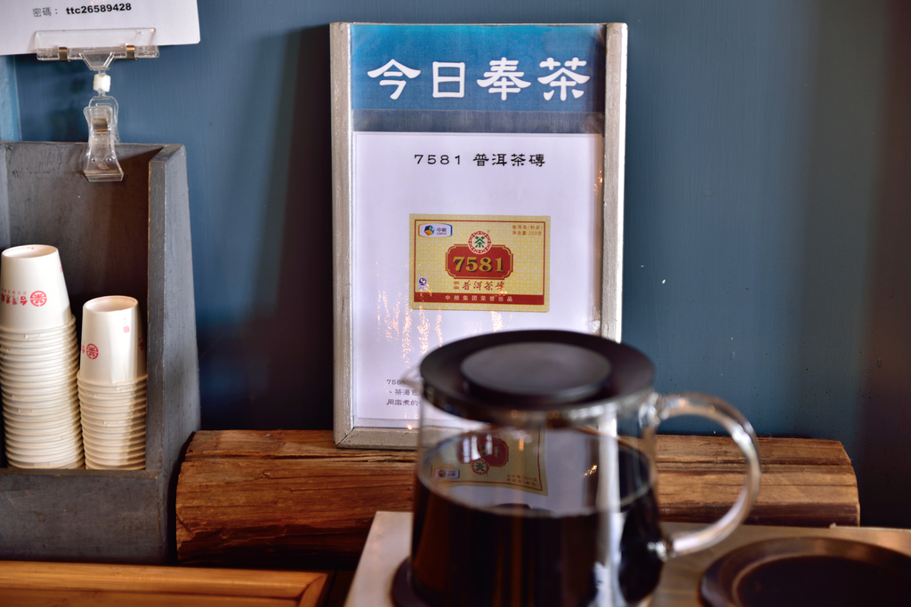 DSC_0106_4513.JPG - 2019大溪老茶廠