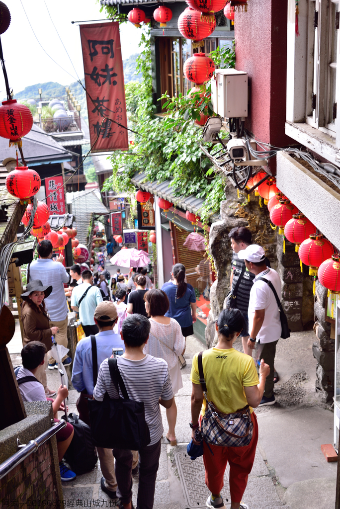 DSC_0378_4672.JPG - 20190629經典九份