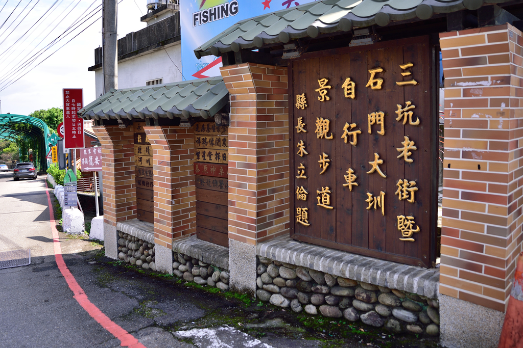 DSC_7085_2963.JPG - 2018三坑自然生態公園