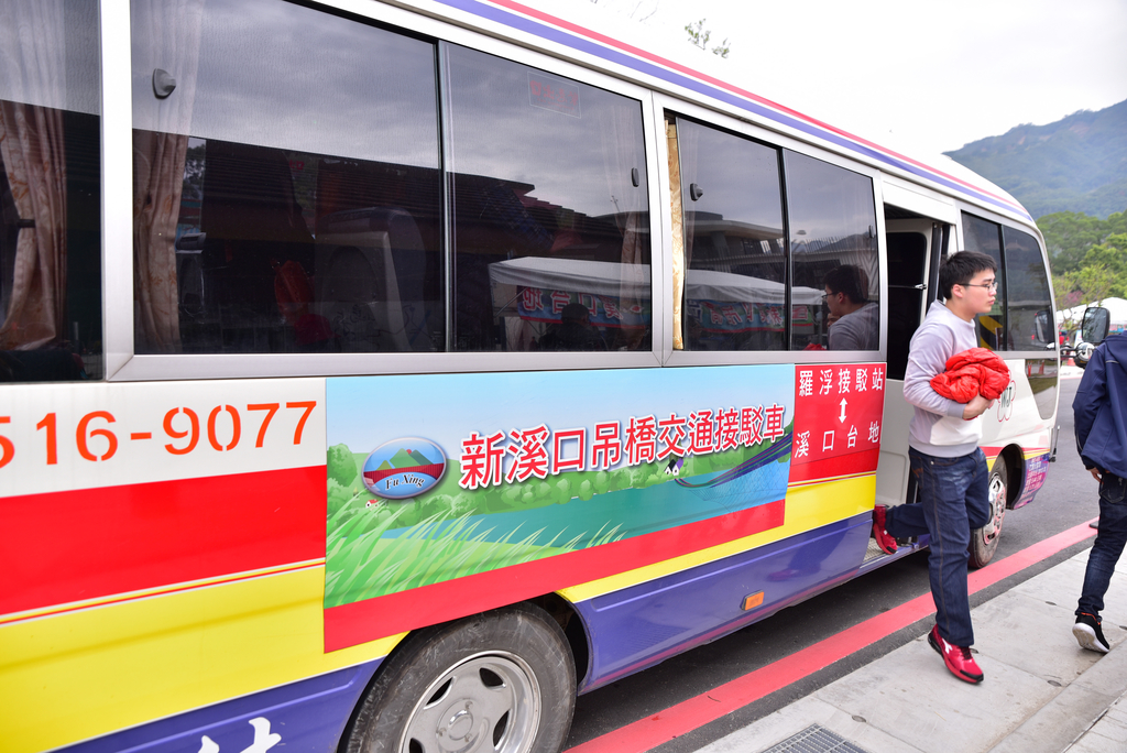 DSC_4891_1567.JPG - 2018新溪口吊橋