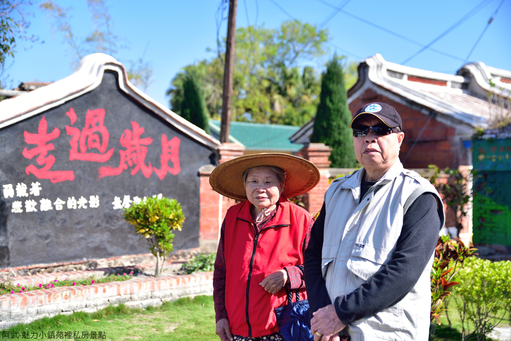 DSC_5159_1692.JPG - 魅力小鎮苑裡私房景點
