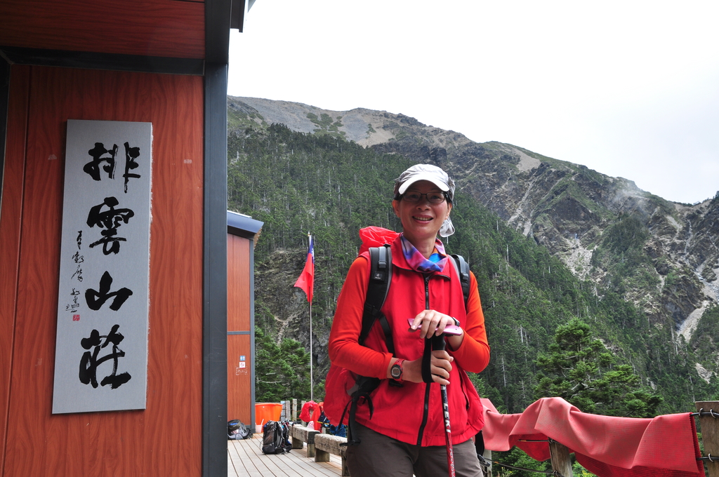 DSC_8596.JPG - 201609玉山主東峰