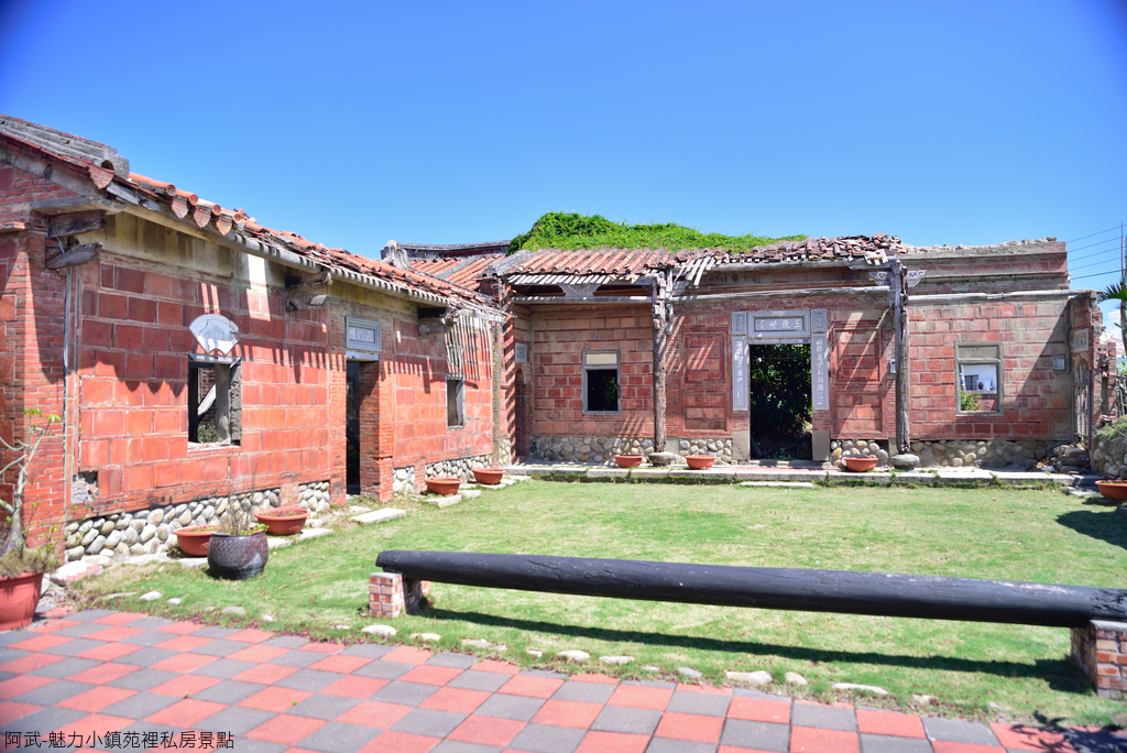 DSC_5062_1632.JPG - 魅力小鎮苑裡私房景點