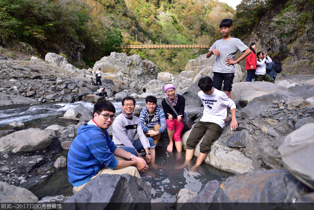 DSC_3679_856.JPG - 秀巒楓情
