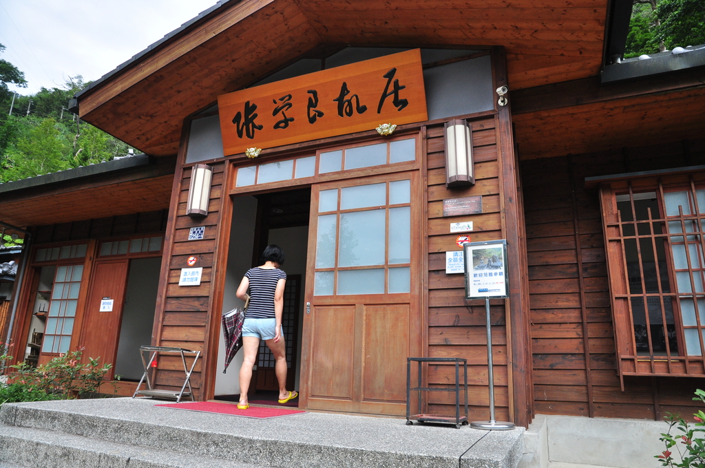 DSC_3244.JPG - 2017民都有山暨清泉攬勝