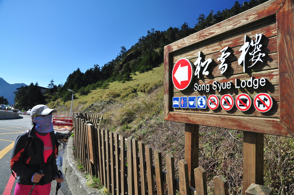 DSC_1820.JPG - 20170429合歡群峰