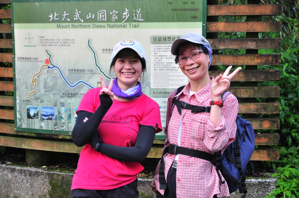 DSC_2502.JPG - 2017北大武山
