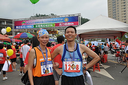 不只是跑步-2009日月潭環湖馬拉松