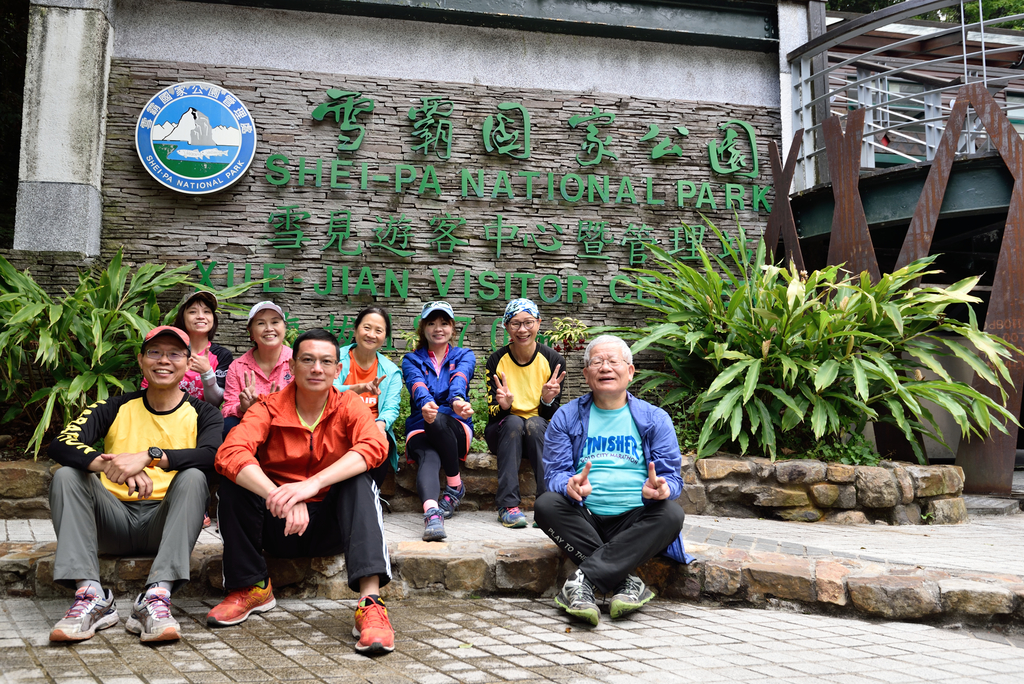 DSC_3663_6498.JPG - 0501北坑山大板根