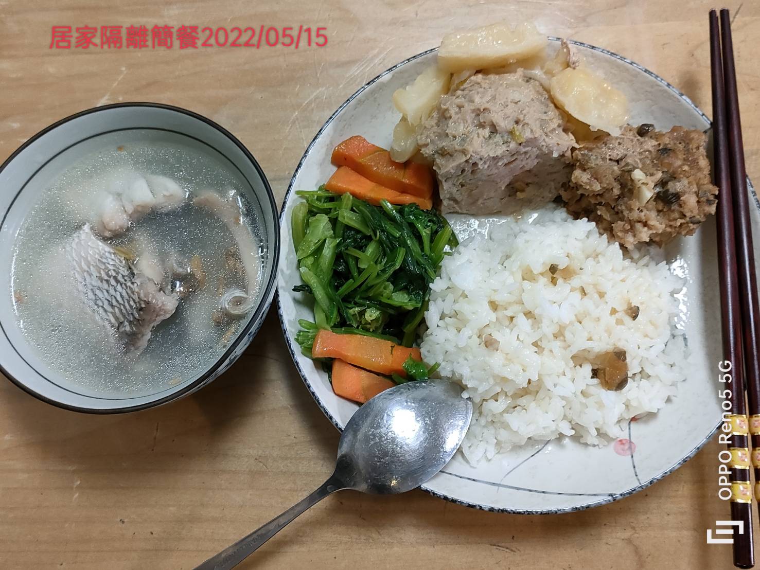 144113.jpg - 確診資料