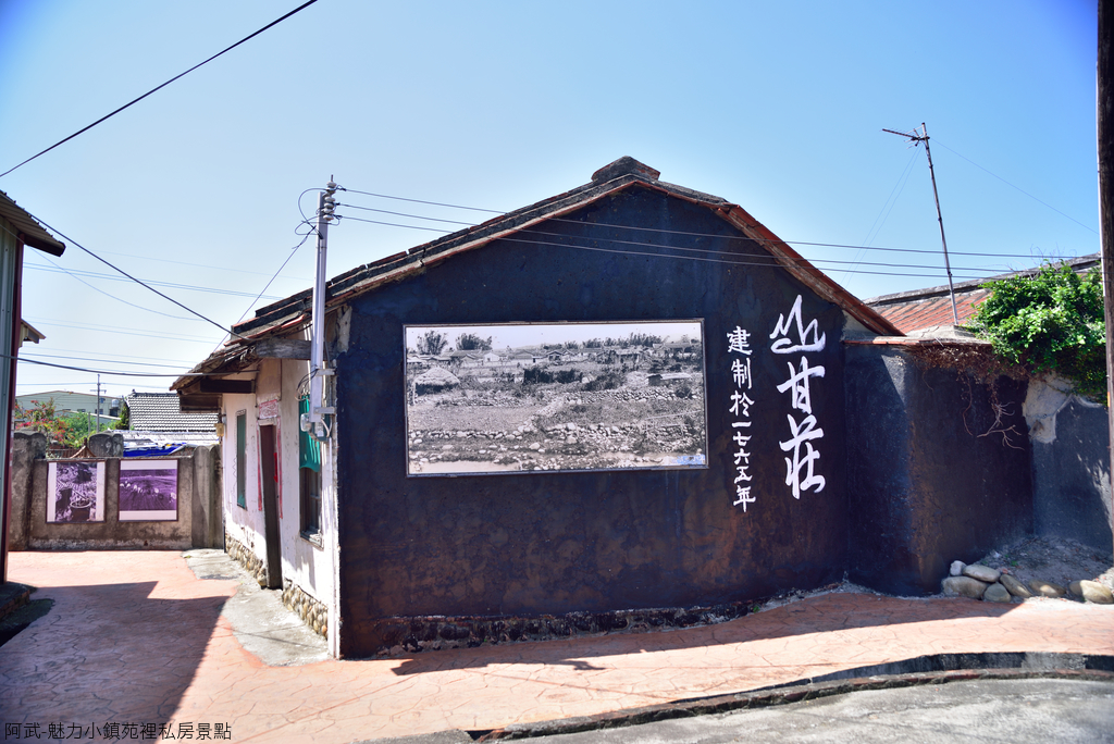 DSC_5072_1640.JPG - 魅力小鎮苑裡私房景點