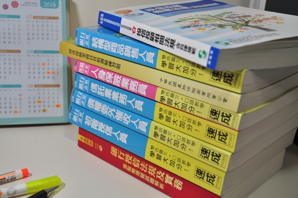 力量來自決心–考取金融保險證照心得