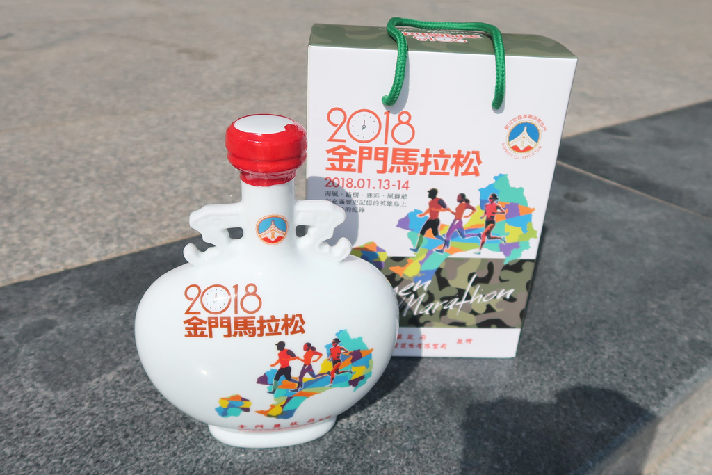 IMG_0582_1449.JPG - 銳變風韻－2018金門馬拉松紀事