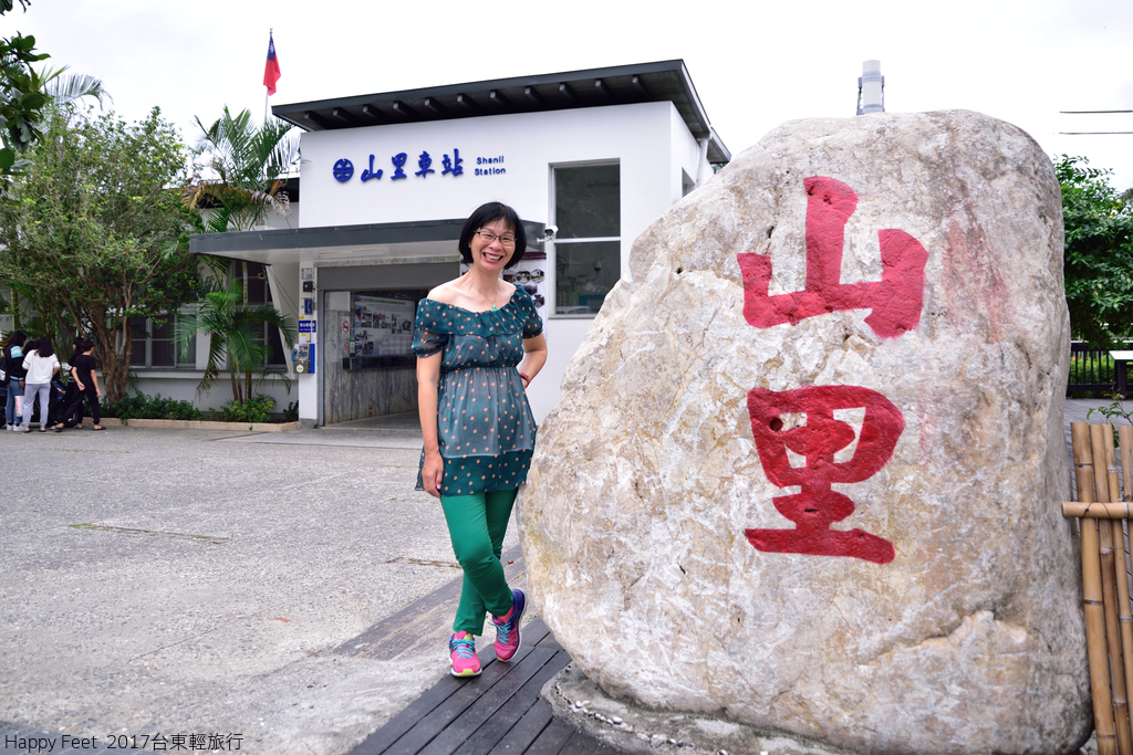 DSC_2979_519.JPG - 2017 台東輕旅行