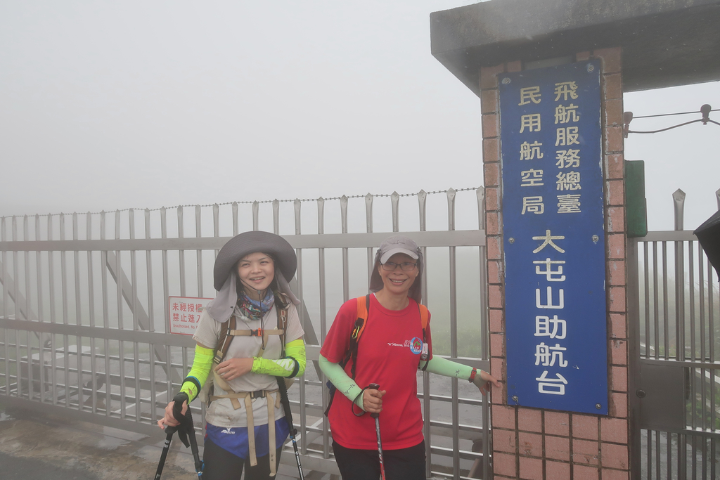 IMG_0096_290.JPG - 20171111陽明山大縱走Part 1