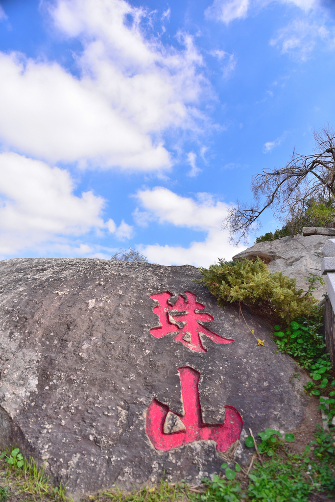 DSC_4637_1332.JPG - 銳變風韻－2018金門馬拉松紀事