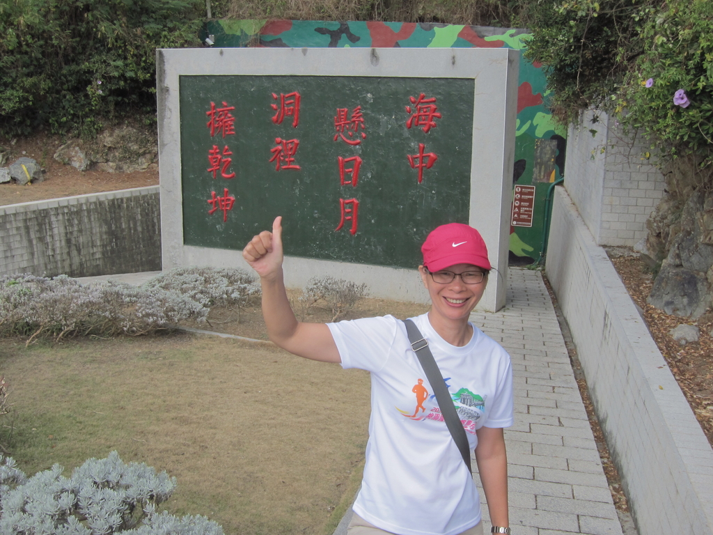 IMG_2992.JPG - 2014國之北疆馬祖馬拉松