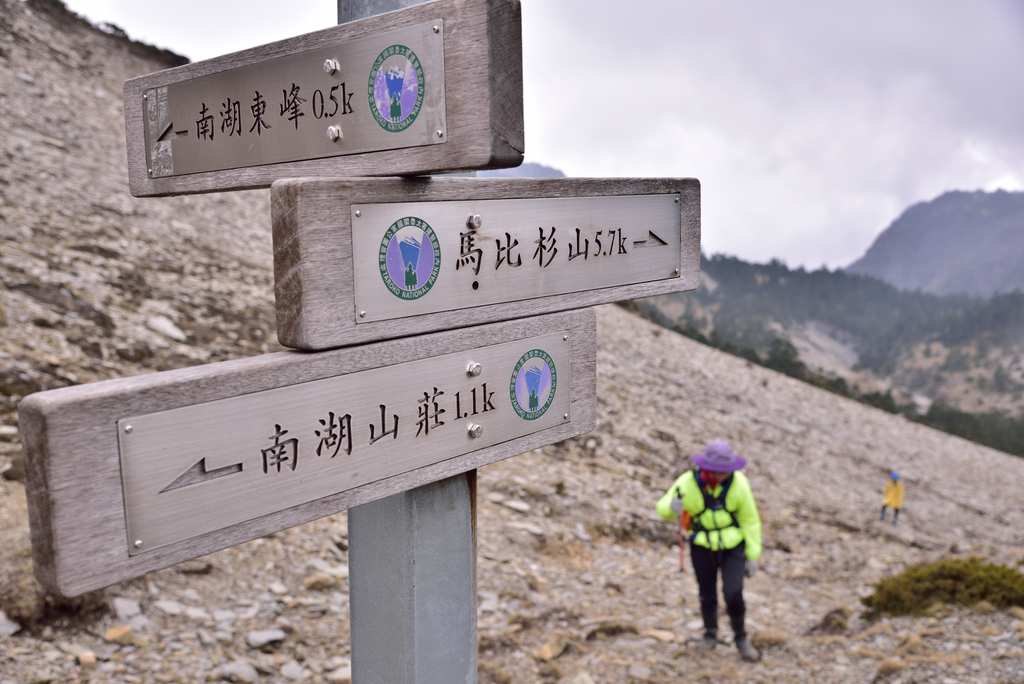 DSC_9497_4183.JPG - 南湖D3