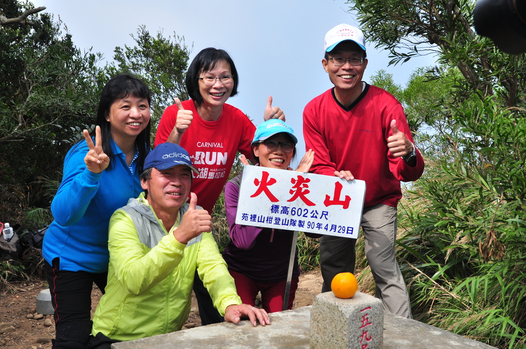 DSC_1331.JPG - 2017火炎山