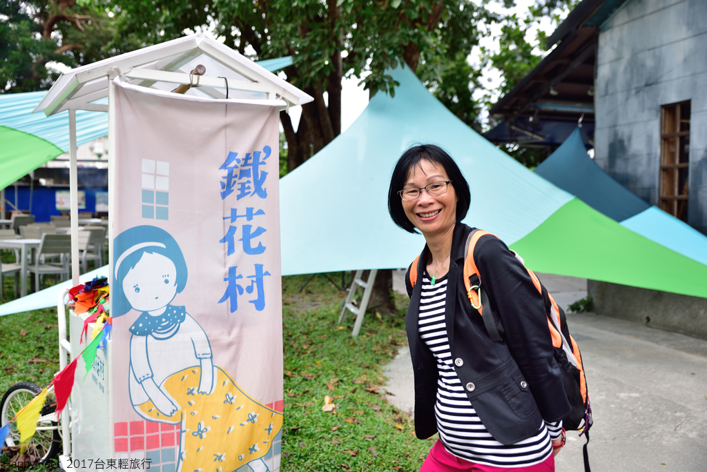 DSC_2684_418.JPG - 2017 台東輕旅行