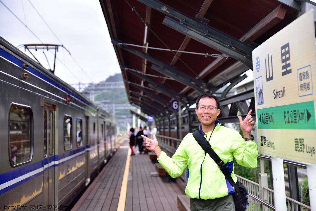 DSC_2994_525.JPG - 2017 台東輕旅行